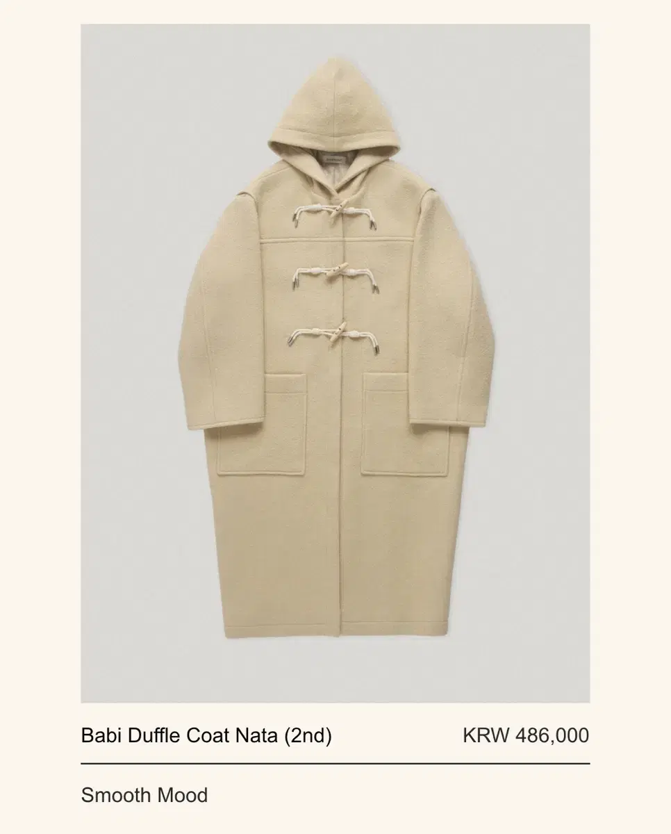 Babi Duffle Coat Nata 스무드무드 바비 더플코트